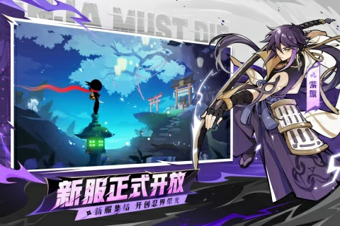 灵山风啼雪介绍