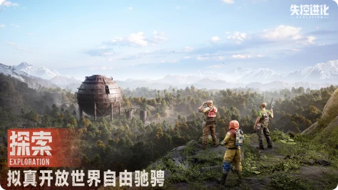 密码箱位置一览