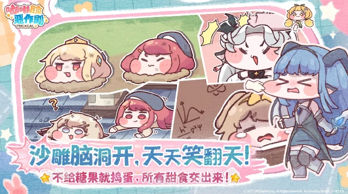 神器一览