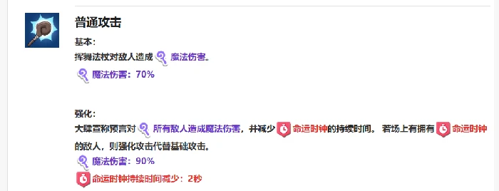 玛卡莎玩法介绍