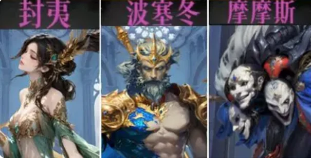 平民阵容搭配攻略