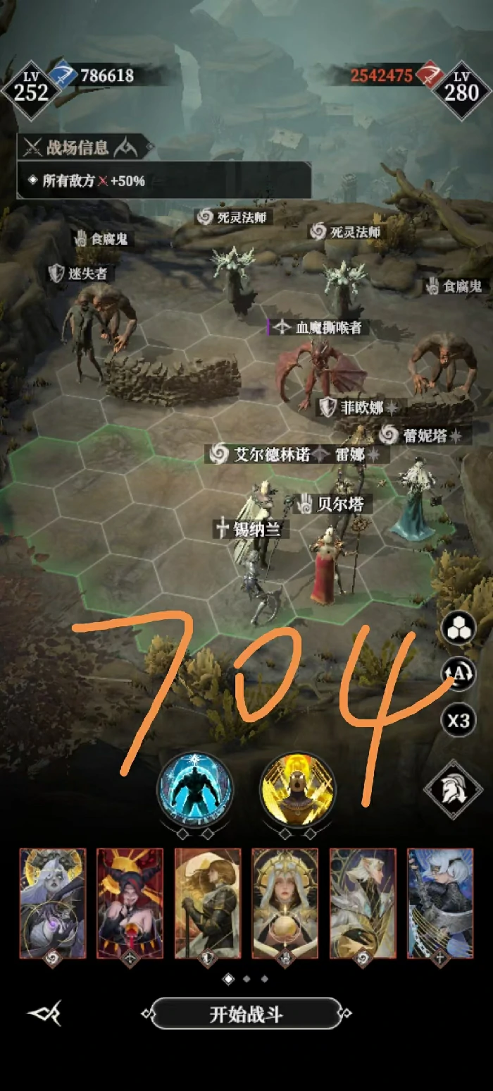 墓穴704/710/714/715