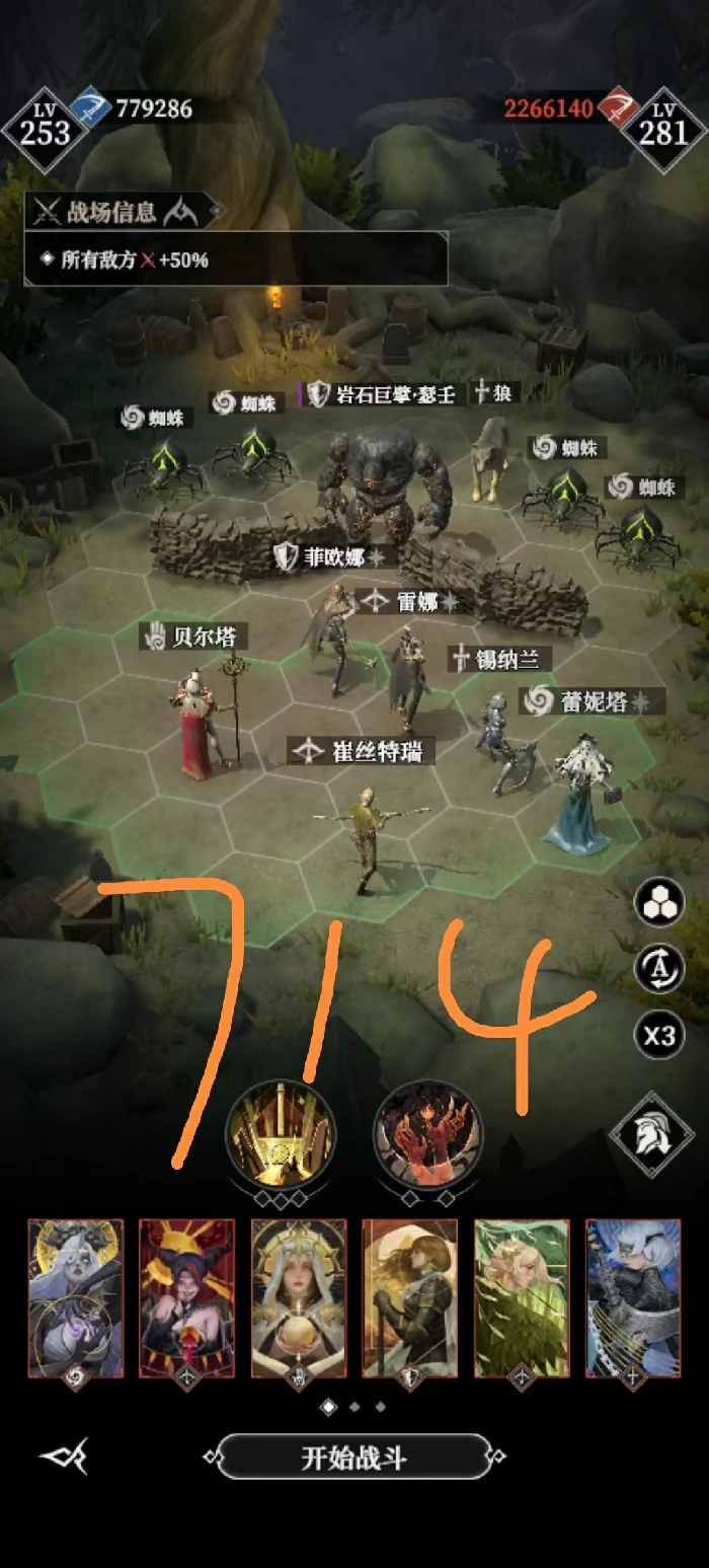 墓穴704/710/714/715