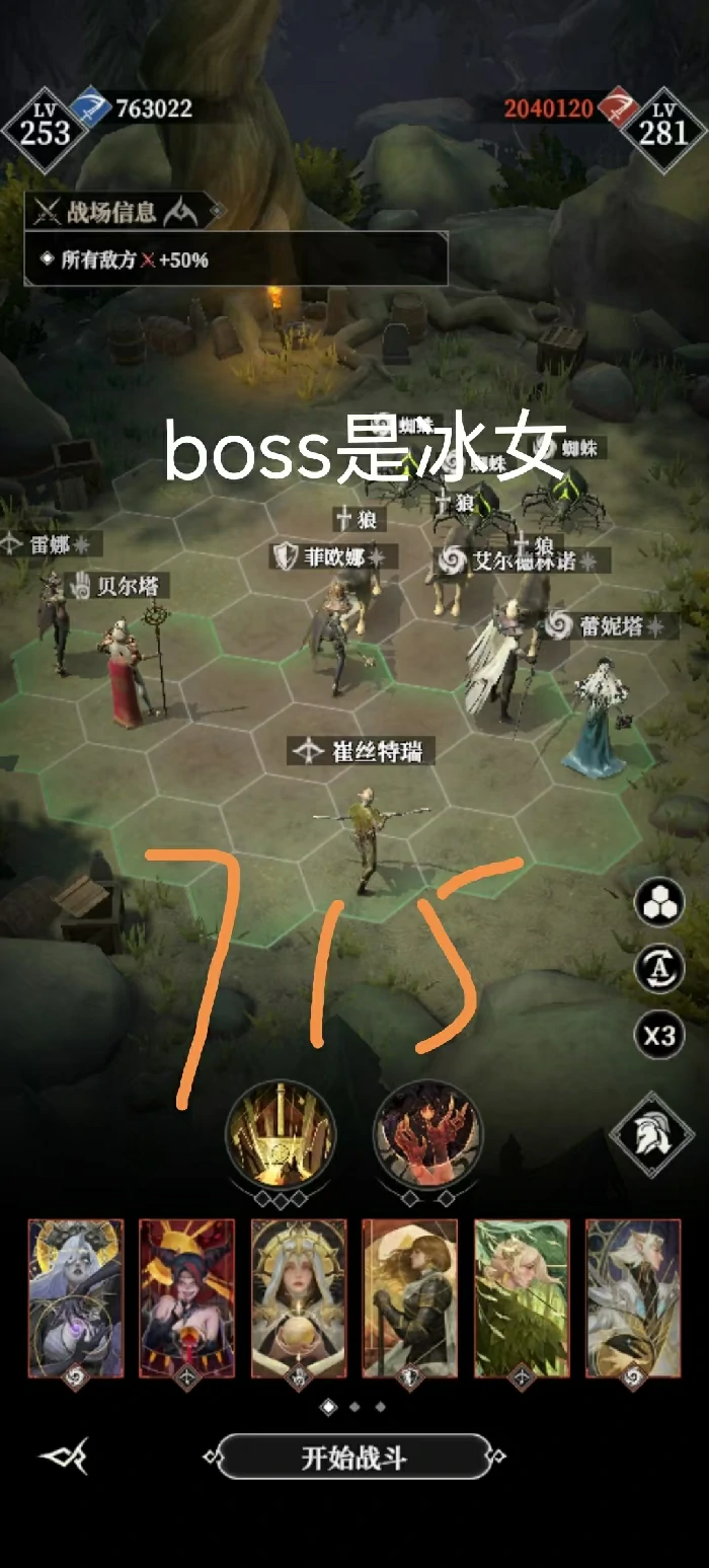 墓穴704/710/714/715