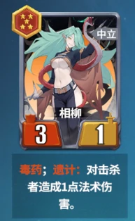 秦阵营入门攻略