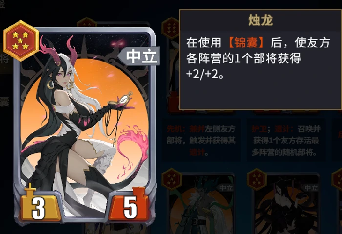 现阶段各阵营常见阵容思路