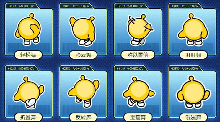 国庆节活动介绍