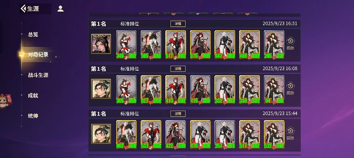 秦国斩杀阵容推荐