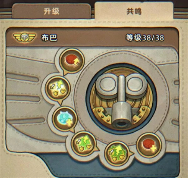 飞行员布巴技能解析