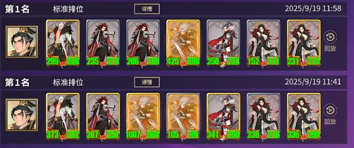 首日t0级别阵容推荐