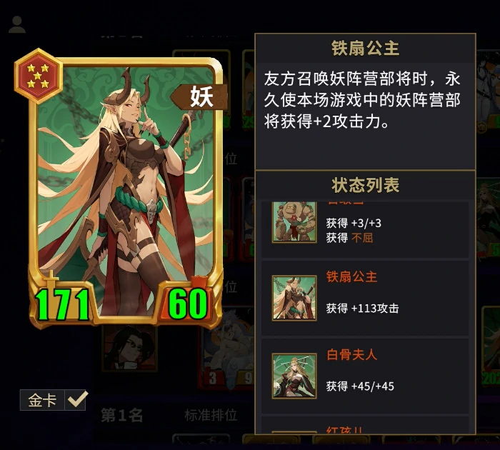 首日t0级别阵容推荐