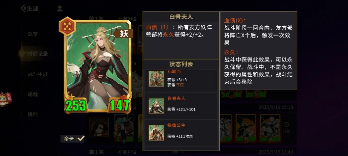 首日t0级别阵容推荐