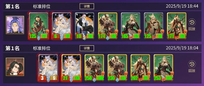 首日t0级别阵容推荐