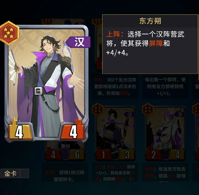 首日t0级别阵容推荐