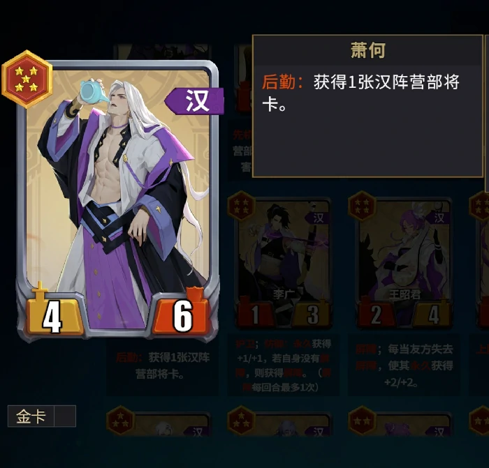 首日t0级别阵容推荐