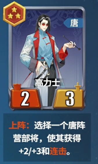 首日t0级别阵容推荐