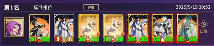 首日t0级别阵容推荐