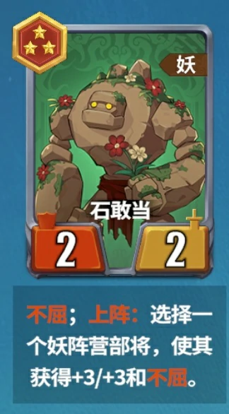 首日t0级别阵容推荐