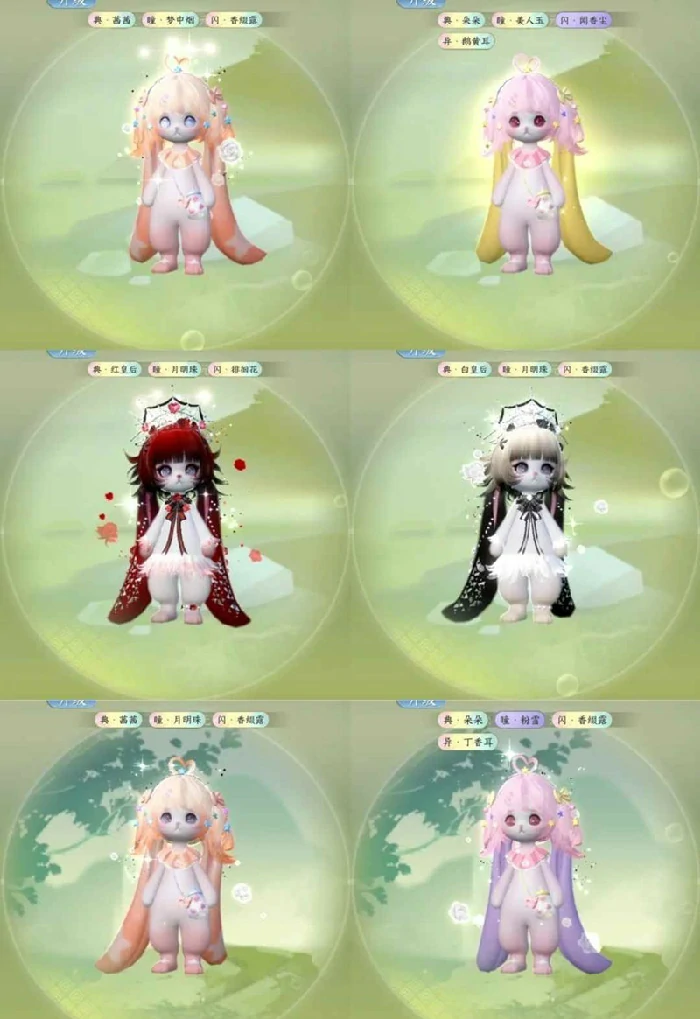 育宠外观因子获取攻略