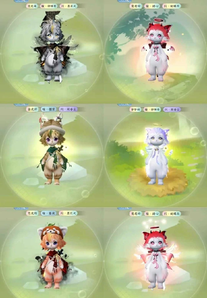 育宠外观因子获取攻略