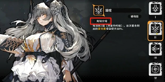 刻铭系统介绍