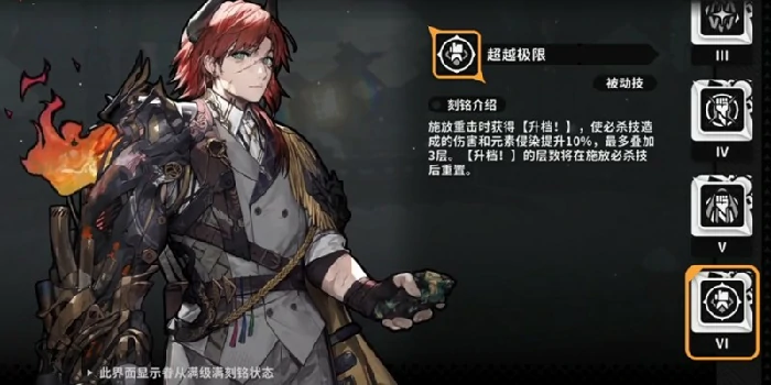 刻铭系统介绍