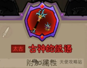 幻影雷电拳玩法攻略