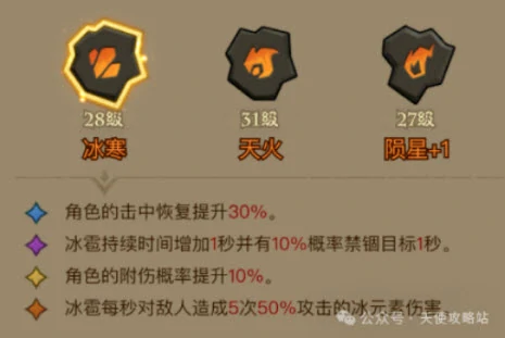 幻影雷电拳玩法攻略