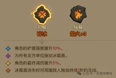 幻影雷电拳玩法攻略