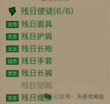 幻影雷电拳玩法攻略