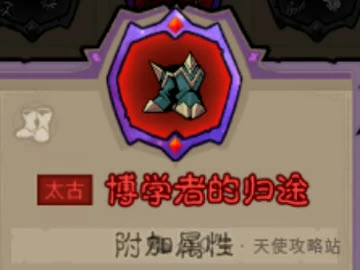 幻影雷电拳玩法攻略