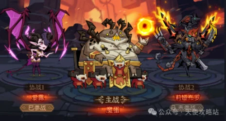 幻影雷电拳玩法攻略