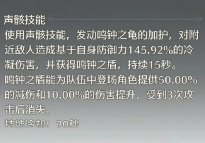 维里奈回血机制介绍