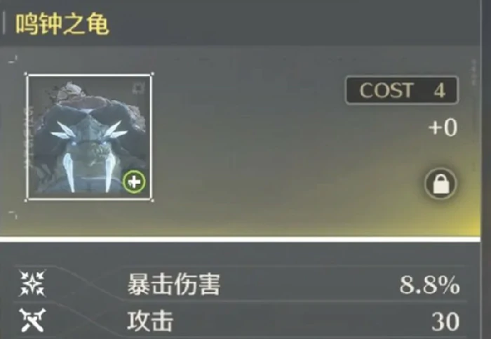 维里奈回血机制介绍