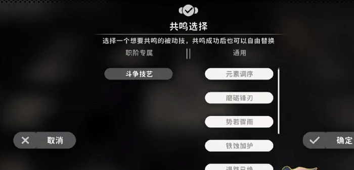 烬器词条搭配攻略