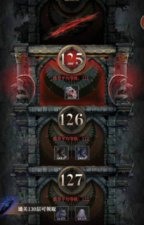 墓穴挑战125攻略
