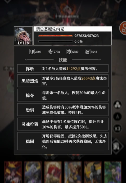 墓穴挑战125攻略