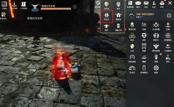 歼灭战玩法介绍