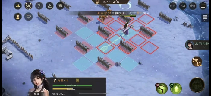 雪地寻药游历攻略