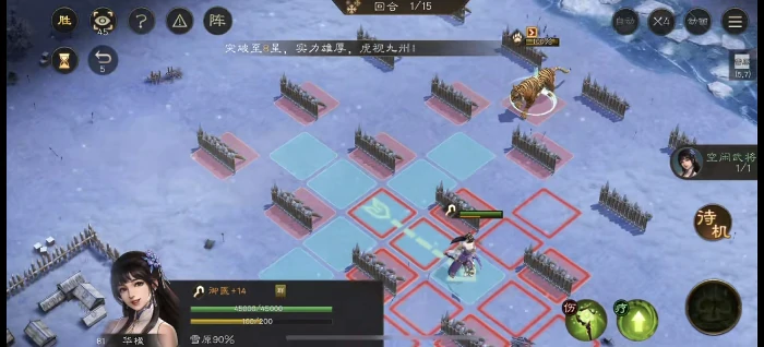 雪地寻药游历攻略