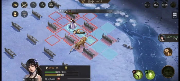 雪地寻药游历攻略