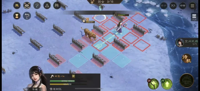 雪地寻药游历攻略