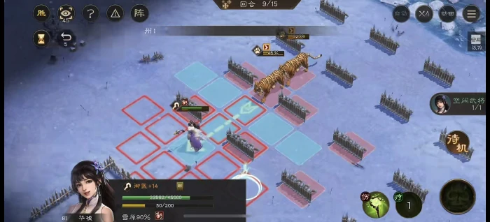 雪地寻药游历攻略