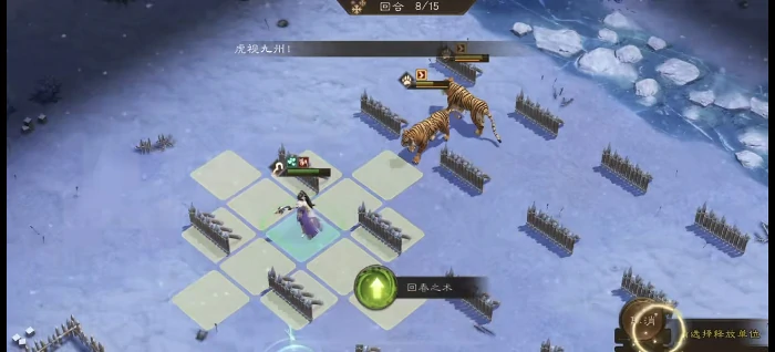 雪地寻药游历攻略