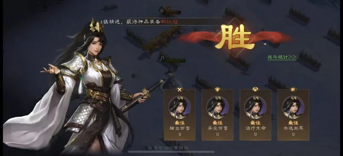 雪地寻药游历攻略