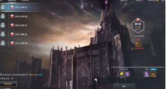 稀有材料刷取攻略