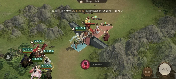 诸葛亮无双试练第三关计取西川