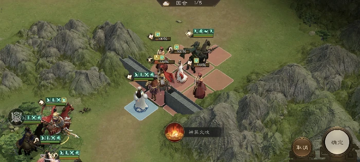 诸葛亮无双试练第三关计取西川