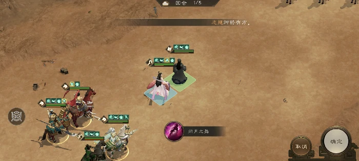 诸葛亮无双试练第二关:借东风