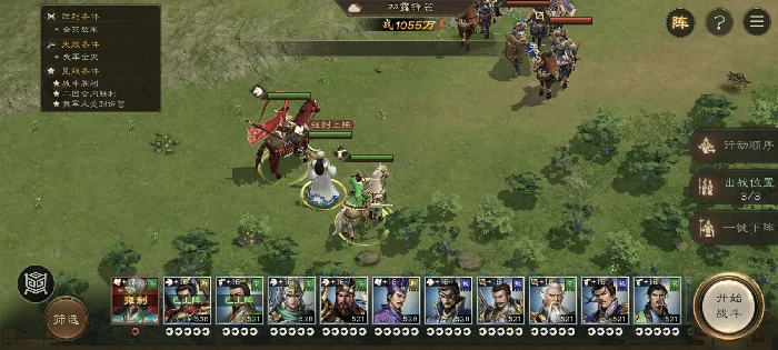 诸葛亮无双试练练第一关:初露锋芒